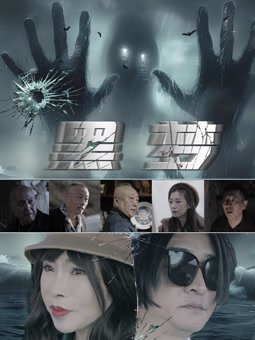 黑梦2025